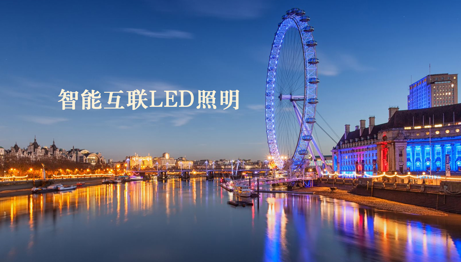 福州led灯具大几巴日美女歪歪漫画